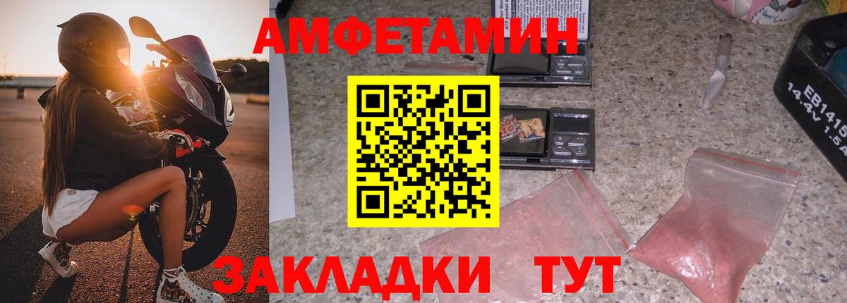 АМФ Premium Дзержинский