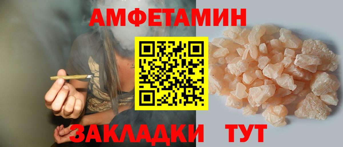 Дзержинский  Амфетамин  Вход с VPN  Amphetamine Premium 