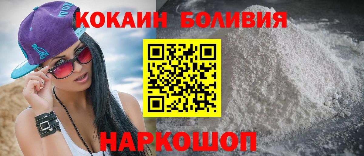 Cocaine Fish Scale Дзержинский