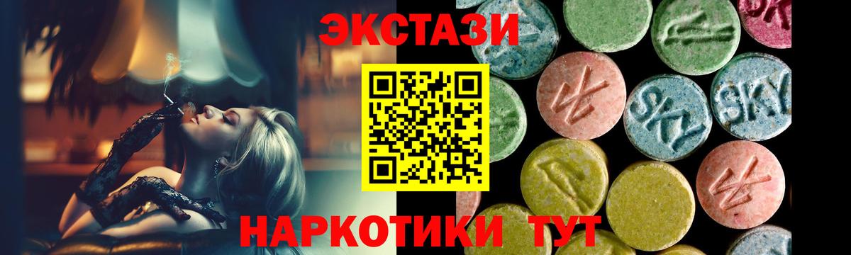 blacksprut онион  наркота  Вход с VPN  Дзержинский  маркетплейс какой сайт  ЭКСТАЗИ круглые  Ecstasy  Экстази 300 mg 