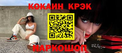 прущий лед Кулебаки