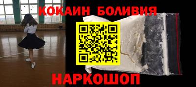 мяу мяу кристалл Кунгур
