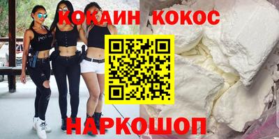 герыч Кумертау