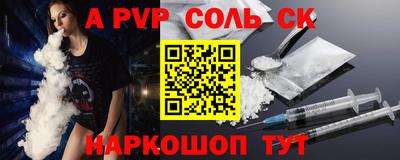 прущий лед Кулебаки
