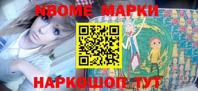 мяу мяу кристалл Кунгур