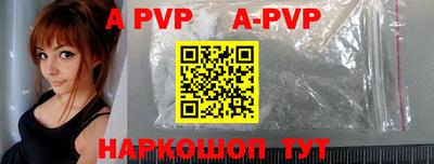 мяу мяу кристалл Кунгур