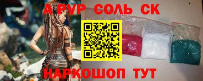 прущий лед Кулебаки