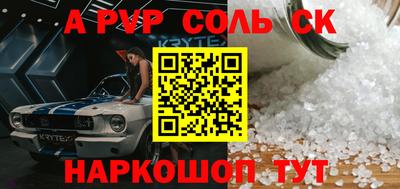 прущий лед Кулебаки