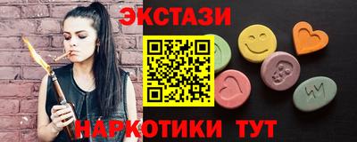 мяу мяу кристалл Кунгур
