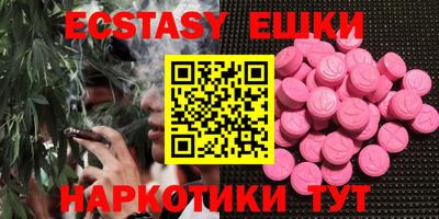 мяу мяу кристалл Кунгур