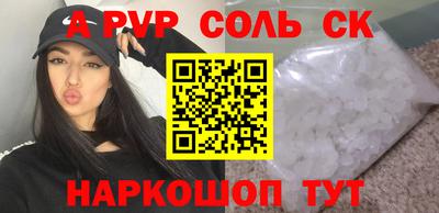 герыч Кумертау