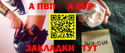 мяу мяу кристалл Кунгур