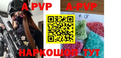 мяу мяу кристалл Кунгур
