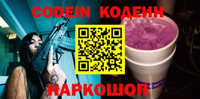 мяу мяу кристалл Кунгур