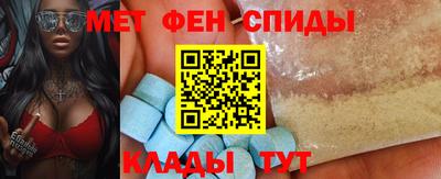 мяу мяу кристалл Кунгур
