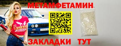 мяу мяу кристалл Кунгур