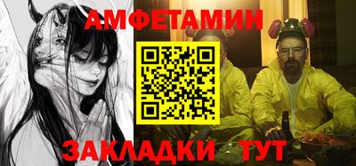 прущий лед Кулебаки