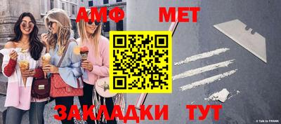 прущий лед Кулебаки
