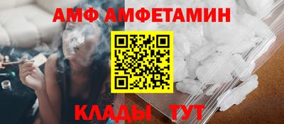 прущий лед Кулебаки