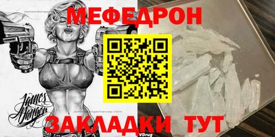 герыч Кумертау