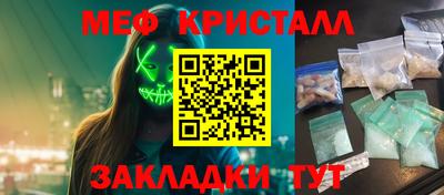 герыч Кумертау