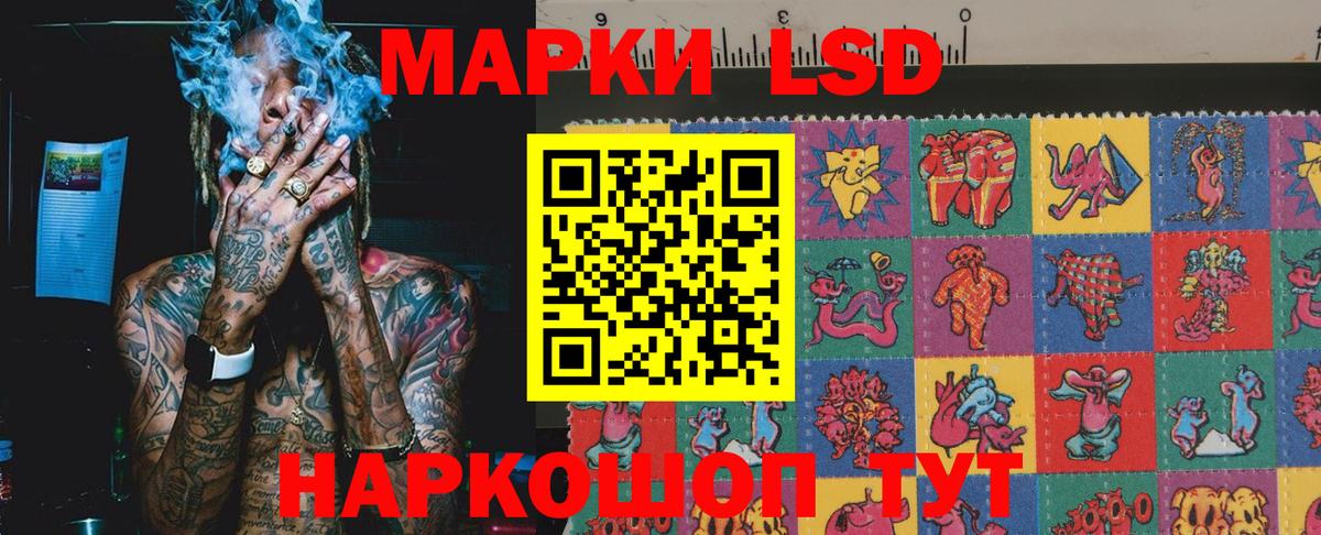 Марки N-bome 1,8мг Дзержинский