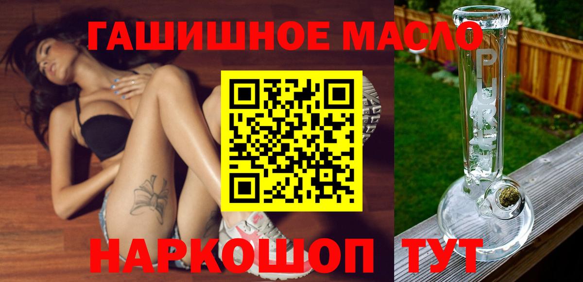 Дистиллят ТГК Wax Дзержинский