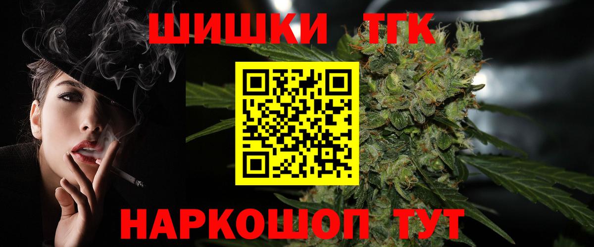 Каннабис Amnesia Дзержинский